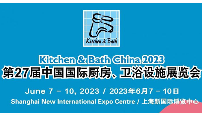 2023年第27届上海厨卫展“高端定制绿色环保”